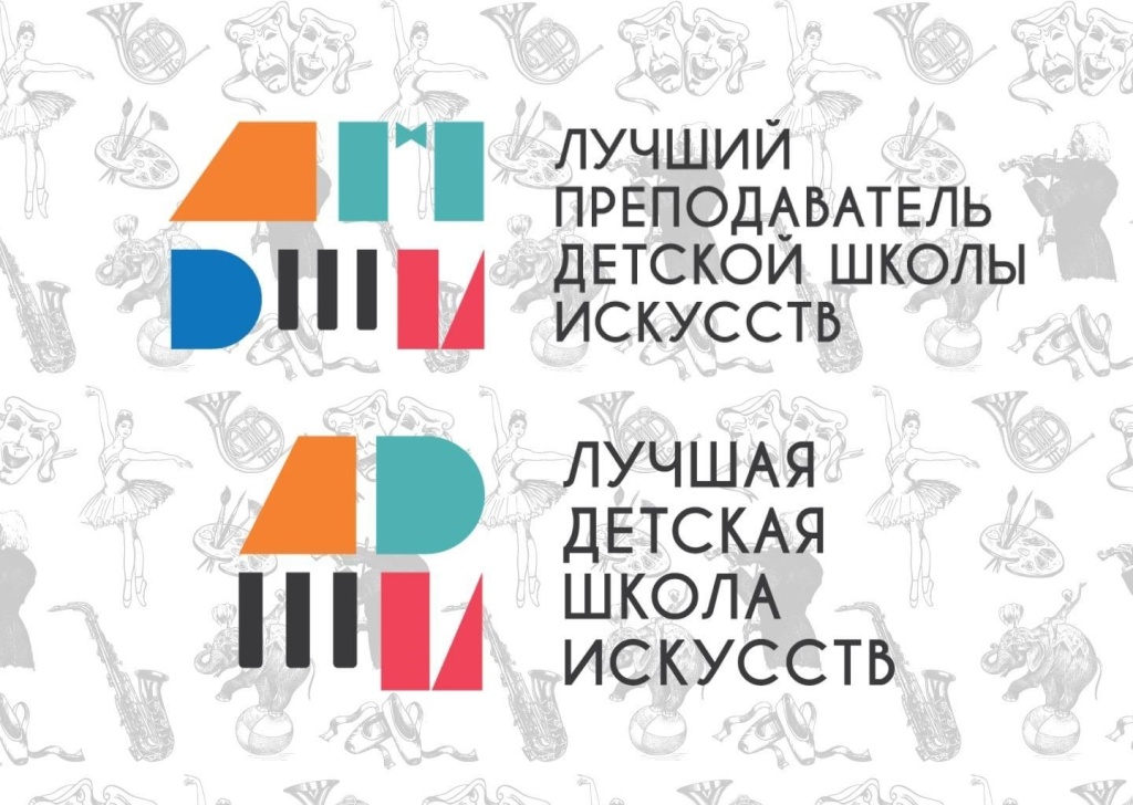 Афиша конкурса.