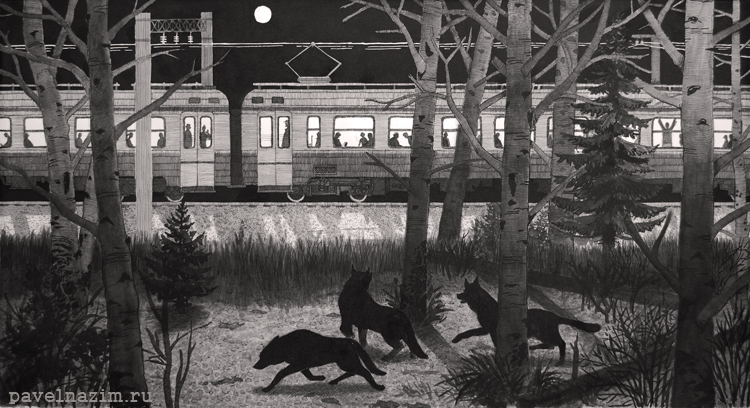 Павел Назим. Конец дачного сезона.