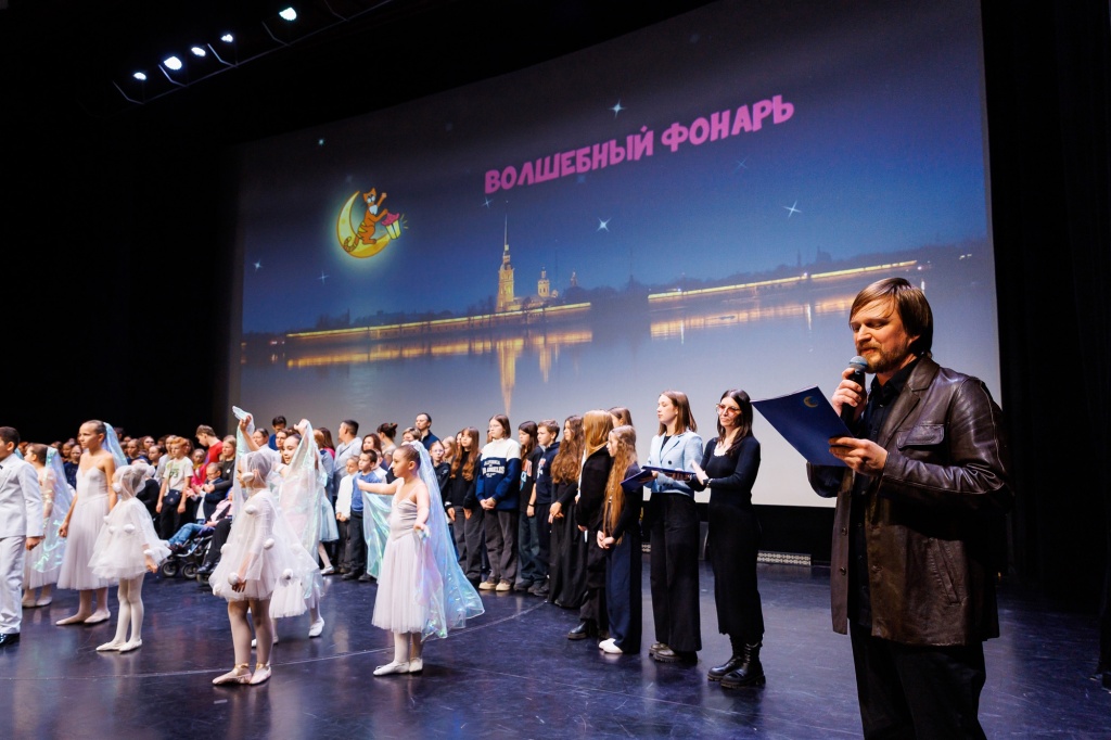Правообладатель: кинофестиваль «Волшебный фонарь».