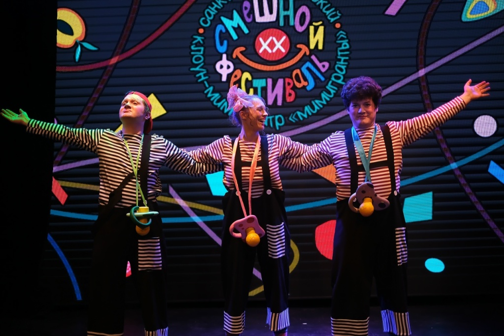 Смешной фестиваль. Источник: vk.com/smeshnoy_fest. Правообладатель: vk.com/smeshnoy_fest. 