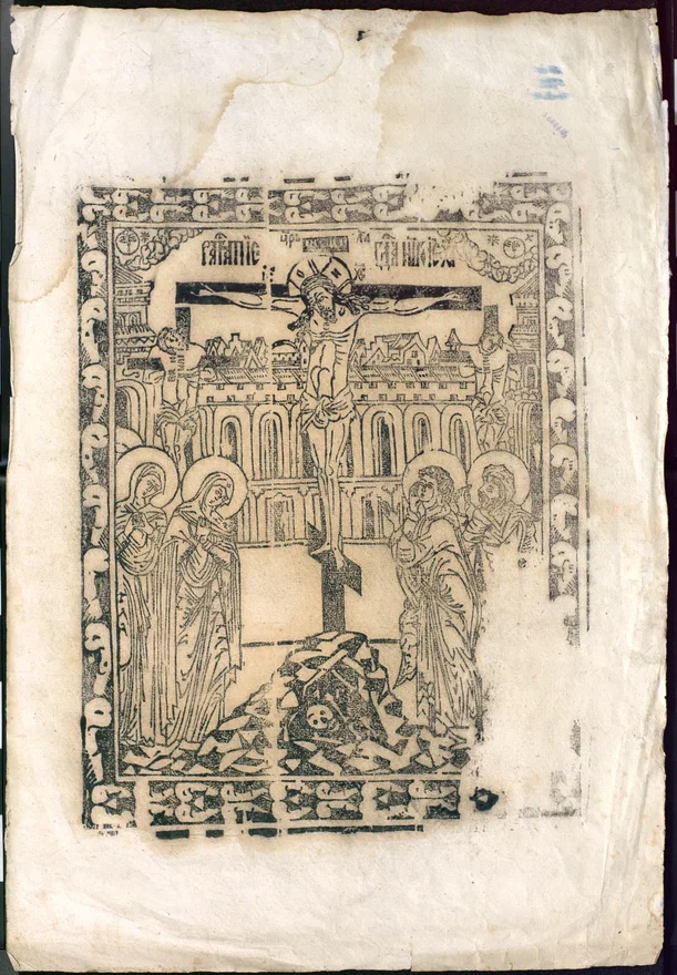 «Русские коллекционеры. От князя до купца». 