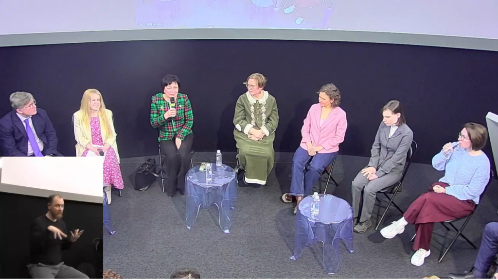 Выступление Ольги Гаазе. Скриншот трансляции.