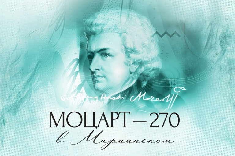 Фото предоставлено пресс-службой Мариинского театра. Правообладатель: Мариинский театр. 