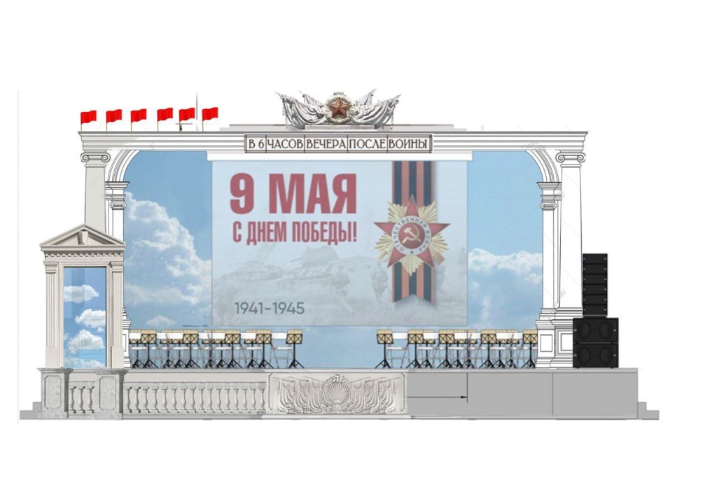«В 6 часов вечера после войны».