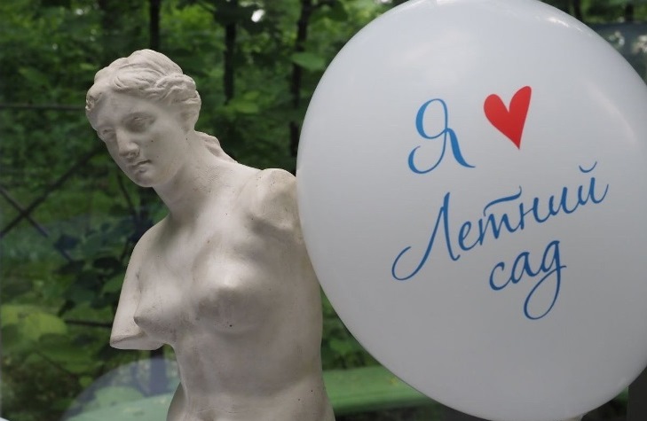 Фестиваль «День Летнего сада». Источник: vk.com/rusmuseum. Правообладатель: vk.com/rusmuseum.