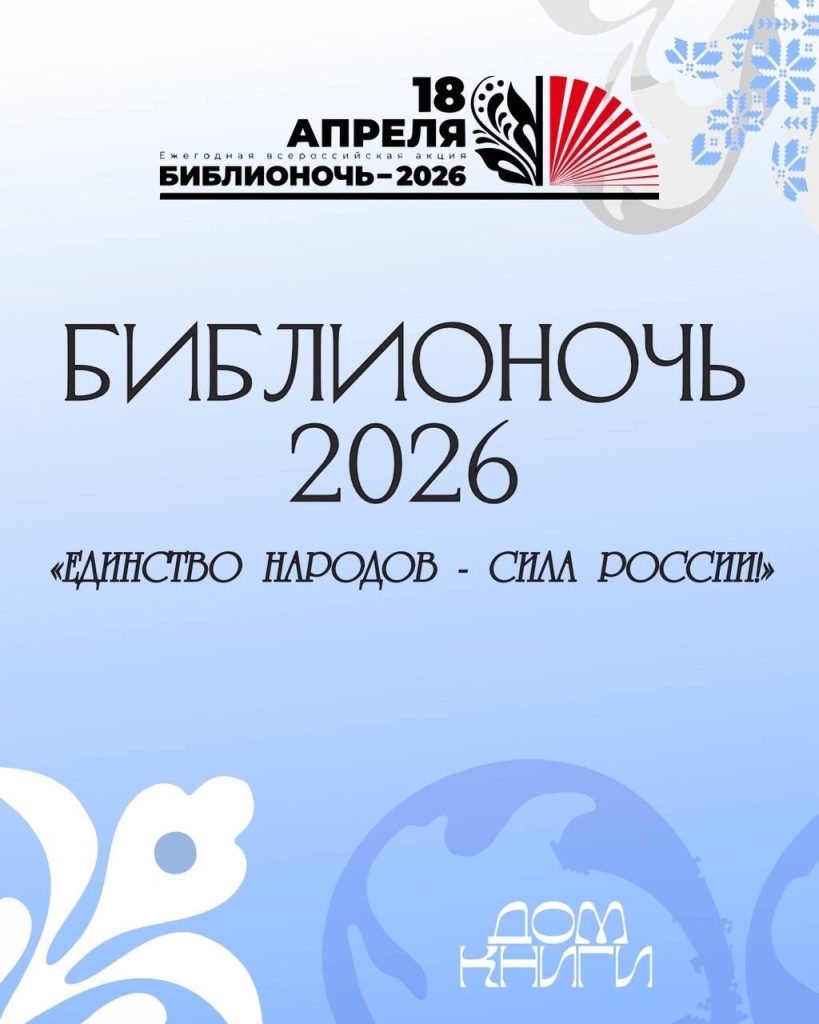 Афиша программы. 