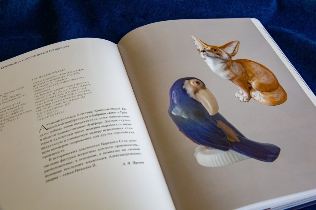 Книга адресована специалистам, а также всем, кто любит искусство и Царское Село.