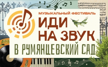 Правообладатель: СПб ГБУК «Петербург-концерт». Правообладатель: СПб ГБУК «Петербург-концерт».