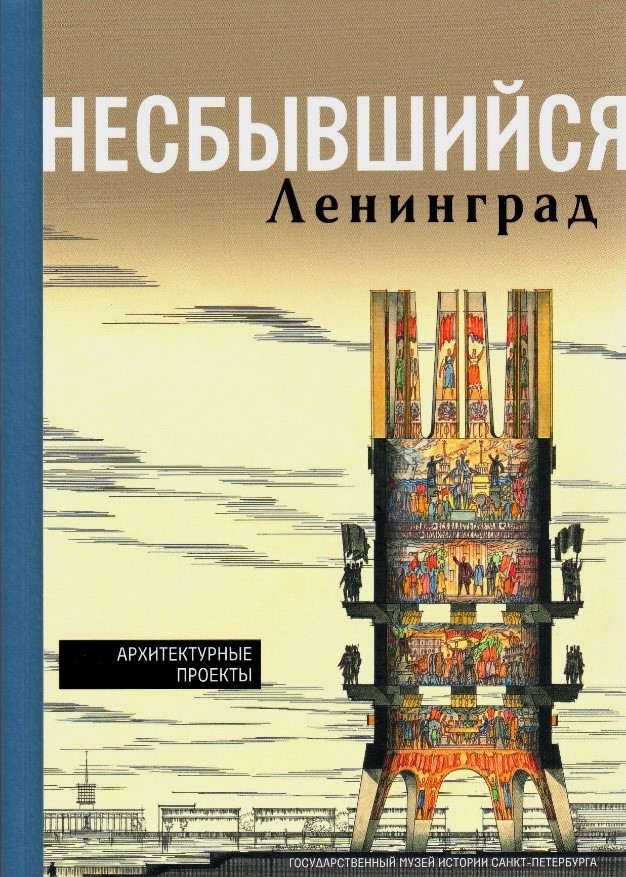 Правообладатель: spbmuseum.ru. 7vR9av7fxZGWbSV1Qey3buXljC843bSnKEaHwza3cpymzxEQPOHdrNWWxtdhx4SwfUuCULYVZuvNU8wONUJvB-uF.jpg