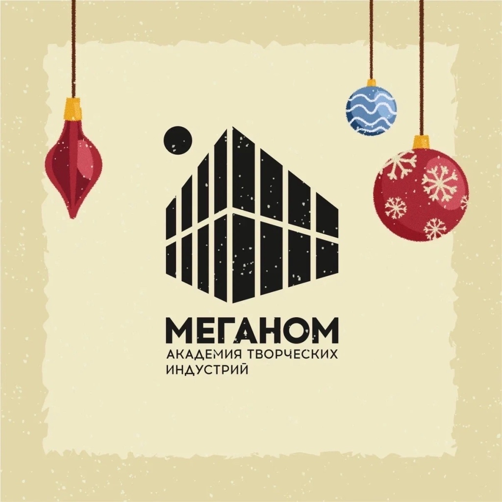 Первый поток программы пройдёт с 13 мая по 5 июня и будет включать два модуля.