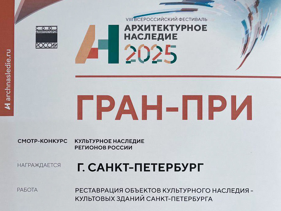 Правообладатель: Правительство Санкт-Петербурга, gov.spb.ru. Правообладатель: Правительство Санкт-Петербурга, gov.spb.ru.
