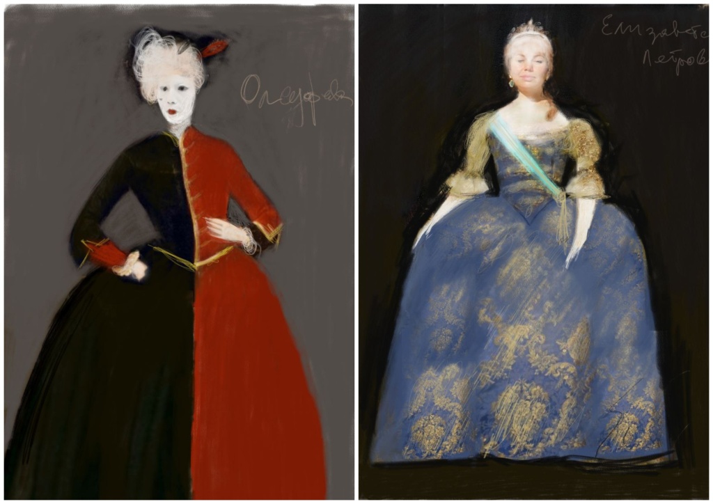 Правообладатель: театр «Зазеркалье».