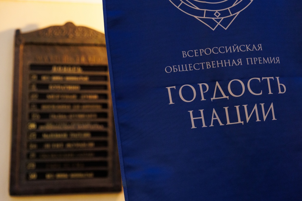 Правообладатель: пресс-служба Российского этнографического музея.