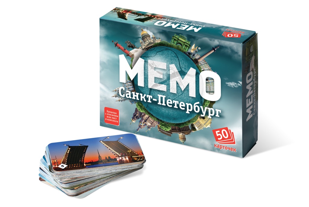 memo_spb copy.jpg