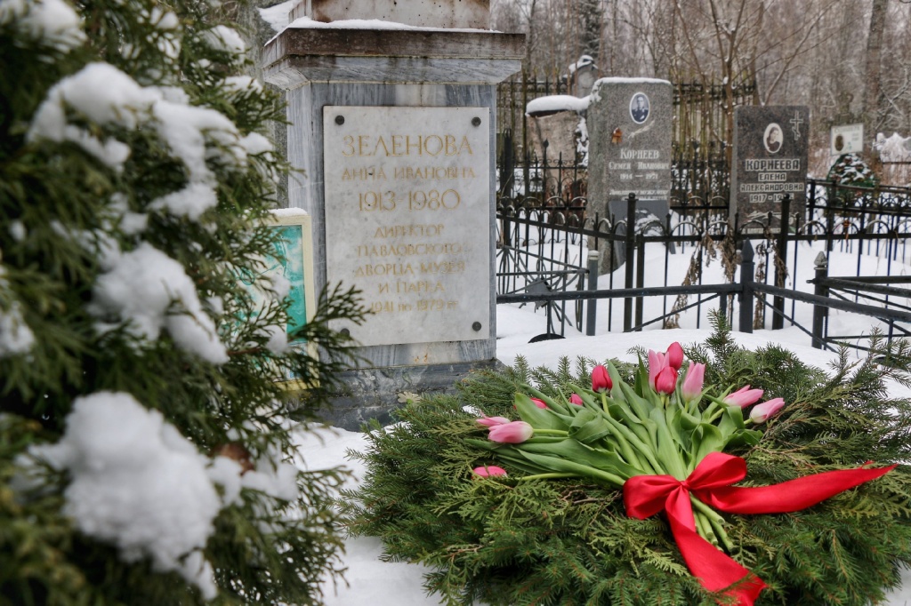 Могила Анны Зеленовой. 