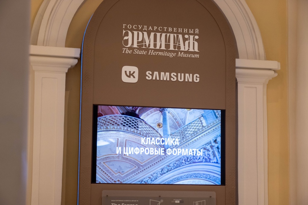 В новом цифровом пространстве. Фото: Ирина Иванова. Правообладатель: Институт культурных программ. В новом цифровом пространстве. Фото: Ирина Иванова. Правообладатель: Институт культурных программ.