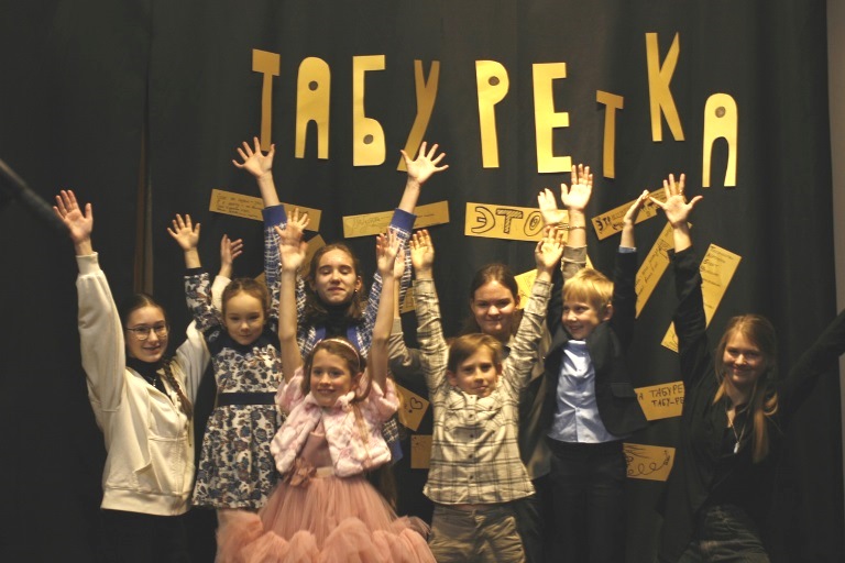 Детский театрально-поэтический фестиваль «Табуретка». Фото: vk.com/taburetka_fest