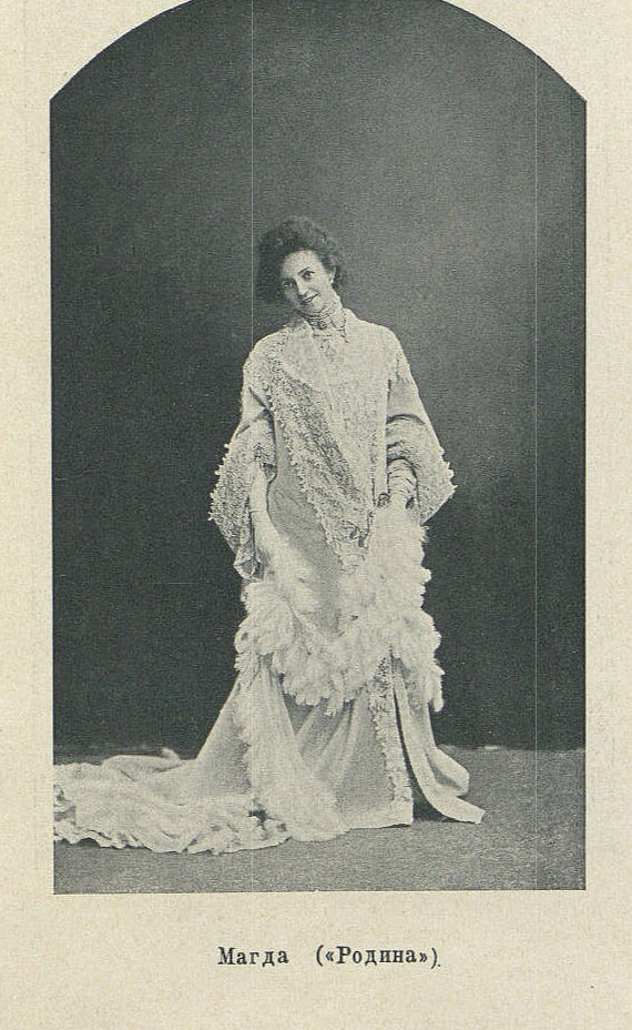 Открытка со спектакля. 