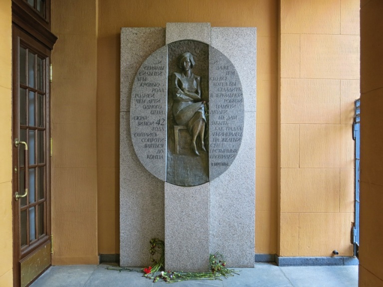 Памятная стела, посвящённая Ольге Берггольц, у главного входа в Дом радио. Автор: Ирина Иванова. Правообладатель: Институт культурных программ. 