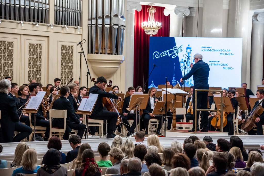 2022.09.15 Финал конкурса (127).jpg