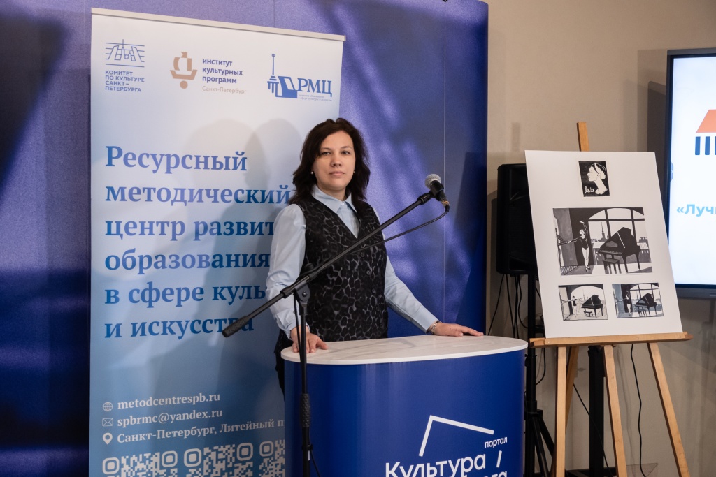 РМЦ май 2026 Ирина Иванова-6336.jpg
