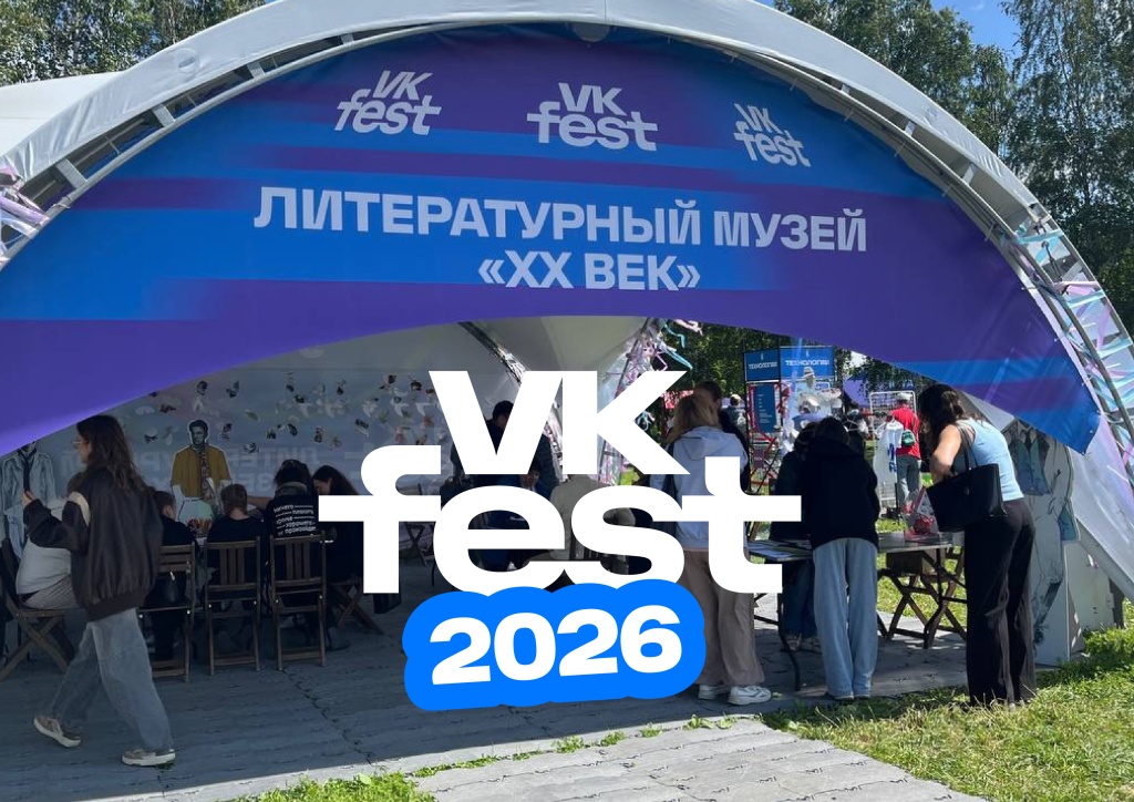 Посетителям предложат принять участие в интерактивной игре «Соседи нашего двора».