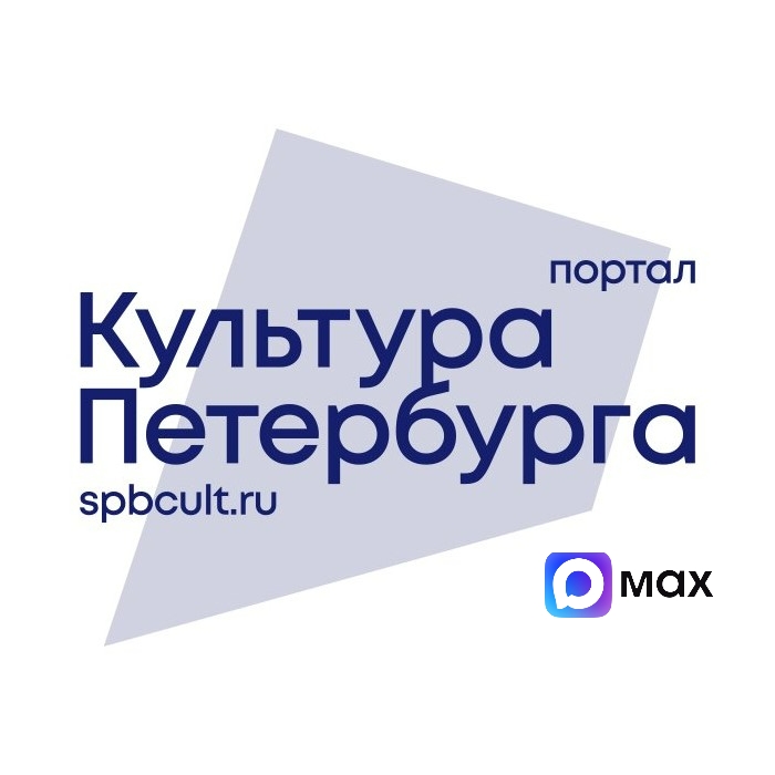 MАХимально культурно!