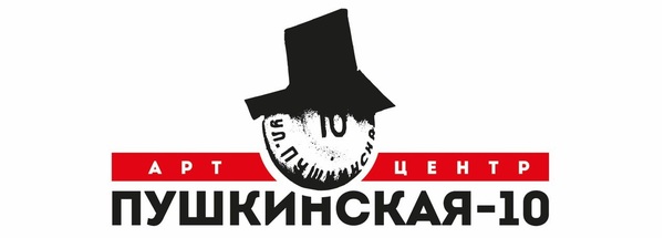 24 января в арт-центре «Пушкинская-10» пройдет вернисаж нового сезона «Начало'26». 