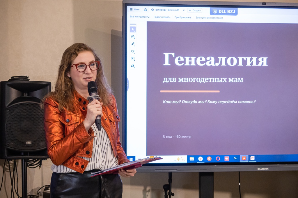 генеалогия 2026 - Ирина Иванова-2874.jpg