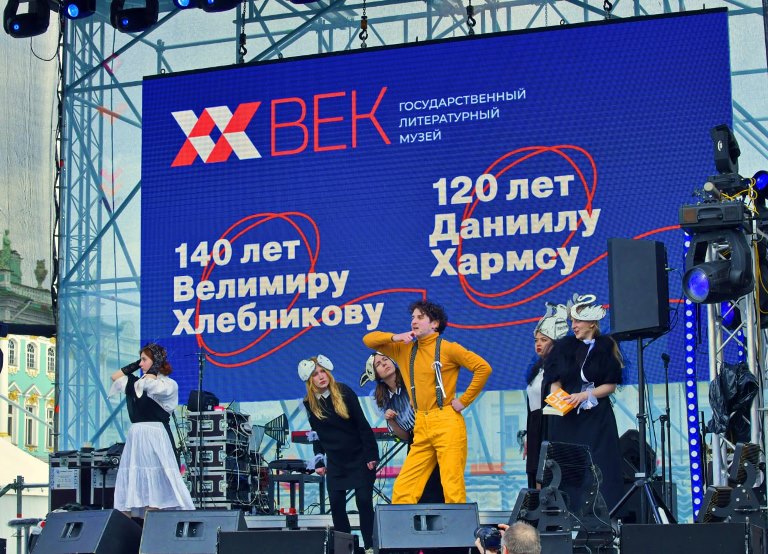 Фото предоставлено пресс-службой Государственного литературного музея «ХХ век». Правообладатель: Государственный литературный музей «ХХ век». 