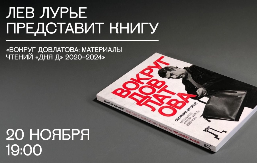 Афиша вечера. Афиша вечера.