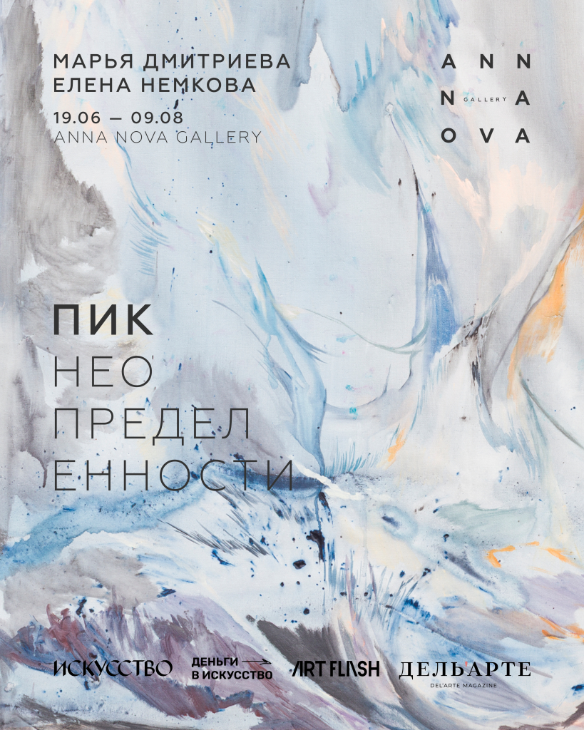 Афиша (2).PNG