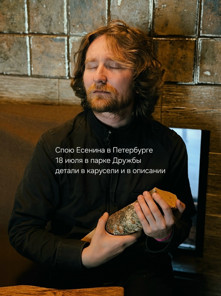 Лидер группы «ГАФТ» Николай Яковлев.