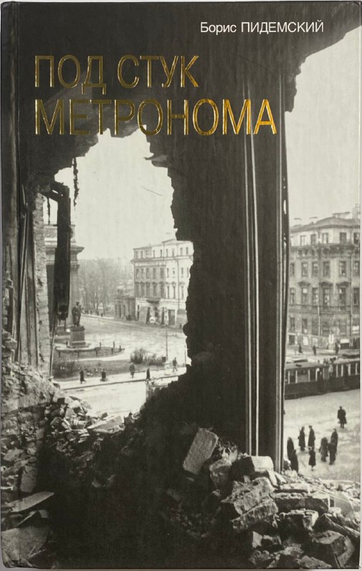 Фото автора.