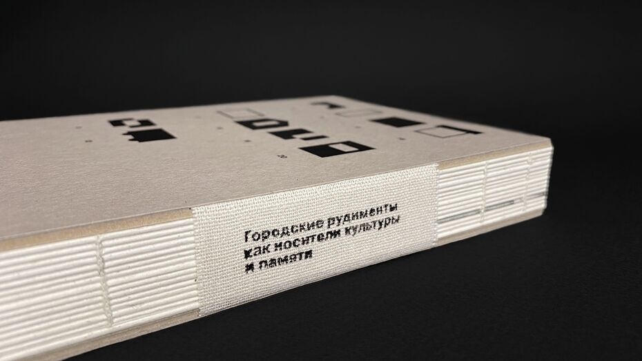 «Буквы и знаки». 