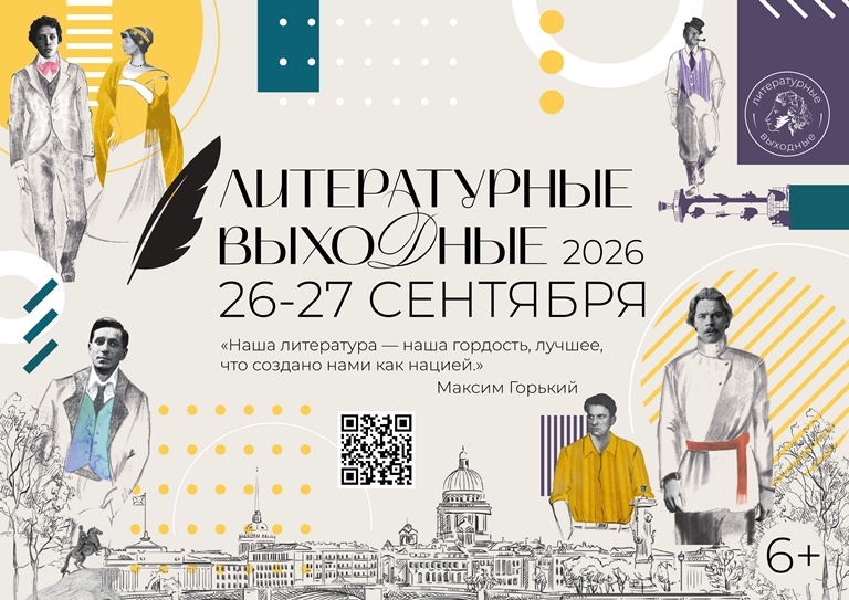 Фото предоставлено пресс-службой фестиваля. Правообладатель: Оргкомитет фестиваля. Фото предоставлено пресс-службой фестиваля. Правообладатель: Оргкомитет фестиваля.