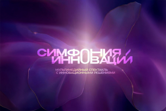 Афиша концерта. 2025-11-14_new_auto_227_jpg.jpg