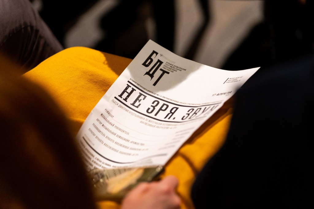 Правообладатель: пресс-служба фонда «ПРО АРТЕ».