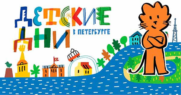 Афиша фестиваля. 