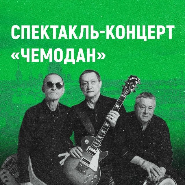 Фото: vk.ru/dovlatovday. Автор: Нина Аловерт. Правообладатель: vk.ru/dovlatovday. 