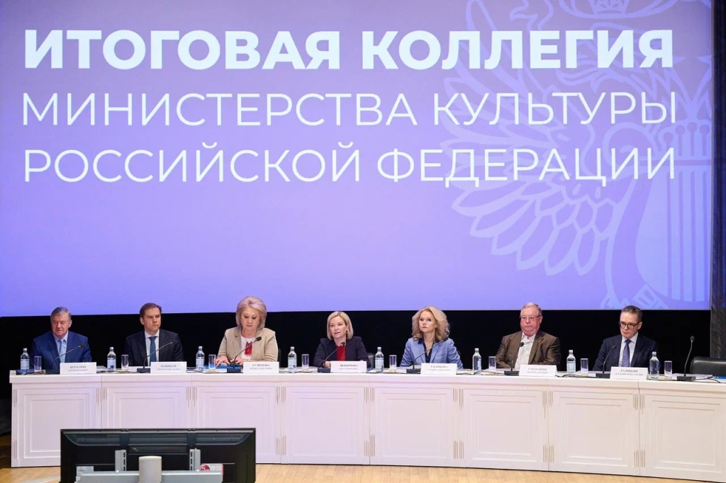 Правообладатель: Министерство культуры Российской Федерации, culture.gov.ru. Правообладатель: Министерство культуры Российской Федерации, culture.gov.ru.