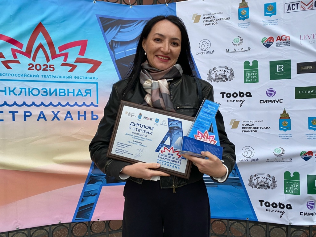 Основатель театра Елена Рогалева. Правообладатель: инклюзивный детский театр «Светлячки». Основатель театра Елена Рогалева. Правообладатель: инклюзивный детский театр «Светлячки».