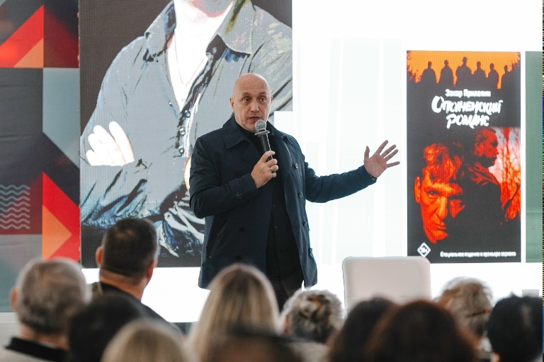 Захар Прилепин. Фото: пресс-служба книжного салона. Правообладатель: Оргкомитет Книжного салона. 