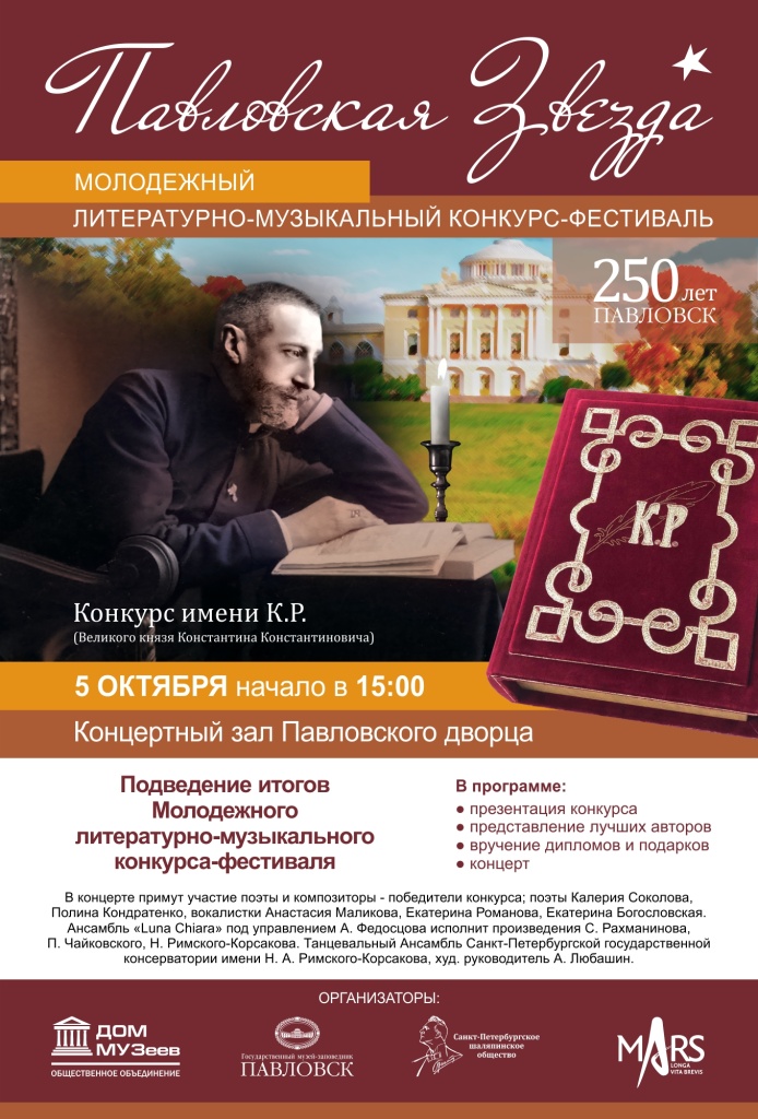 афиша.jpg