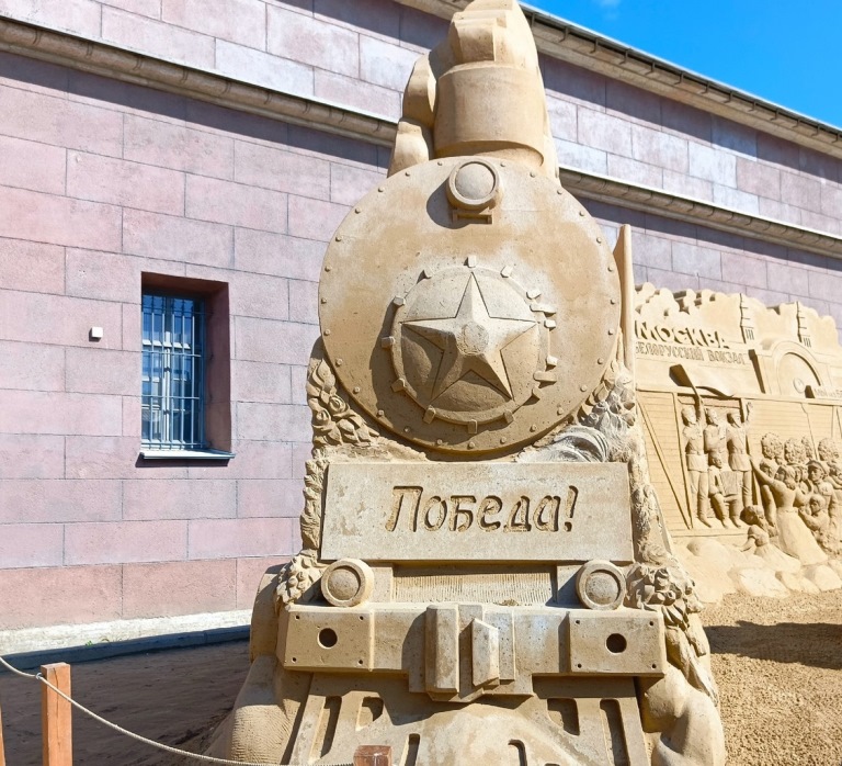 Поезд Победы. Фото: vk.com/sand_2025. Правообладатель: vk.com/sand_2025.
