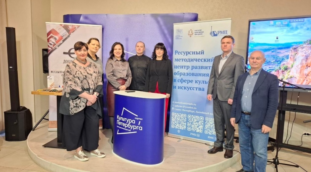 Фото: vk.com/umc_spb. Правообладатель: Ресурсный методический центр развития образования в сфере культуры и искусства Института культурных программ. gazpChMncy3pj26Y7mu_GaRxz7PDFkHLnda1Mk5YWf0zGCurl3kma8zS0yCVczbhtpncH7fsF_aU2StPUsL-c4mY.jpg