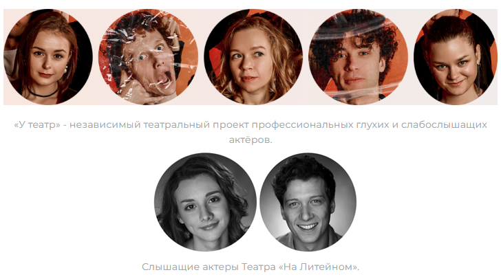 Предоставлено пресс-службой Театра «На Литейном». Предоставлено пресс-службой Театра «На Литейном».