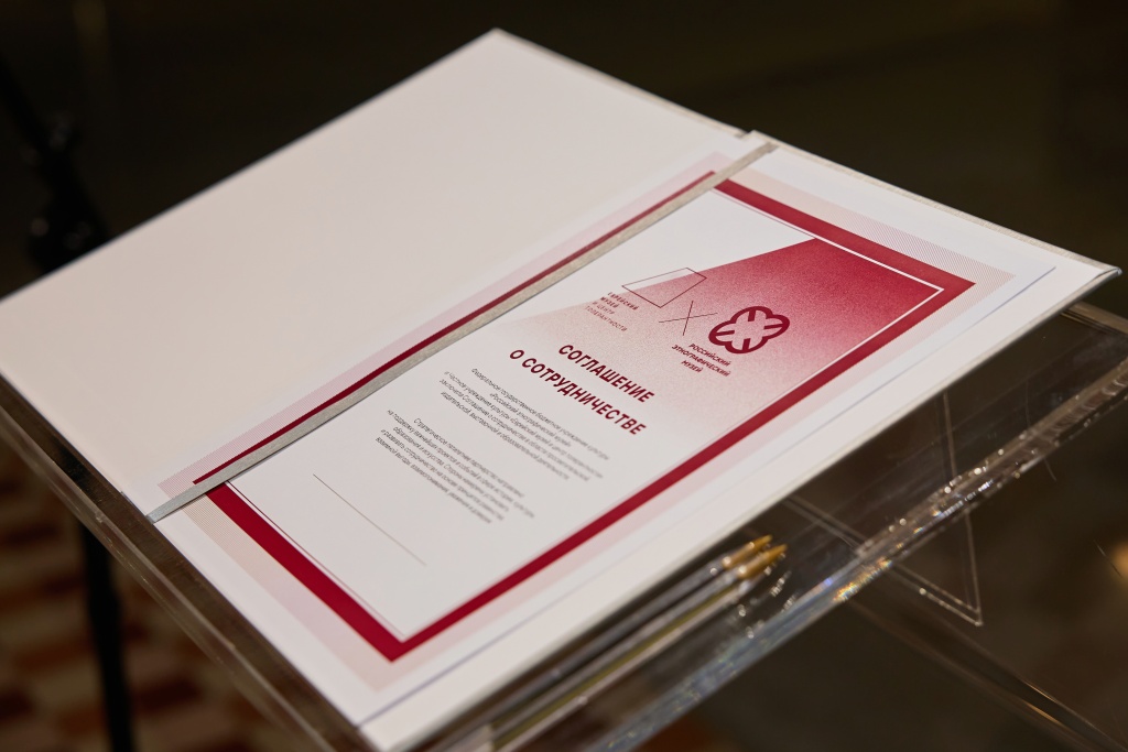 Стратегическое пятилетнее партнерство направлено на поддержку важнейших проектов и событий в сфере истории, культуры, образования и искусства. 