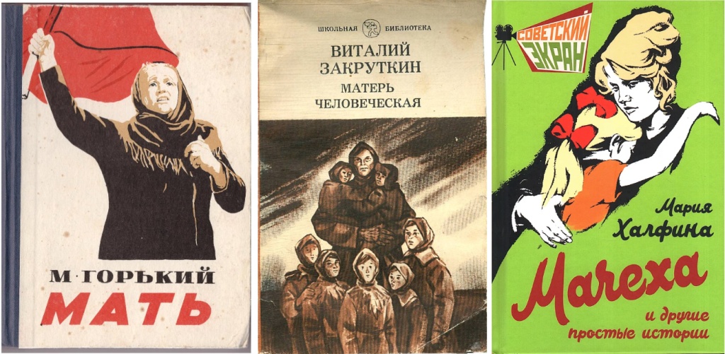 Обложки книг.