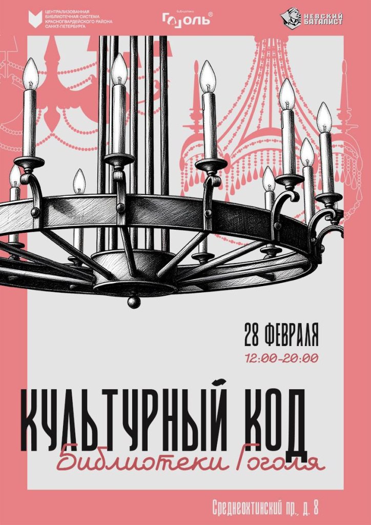 Афиша праздника. Афиша праздника.